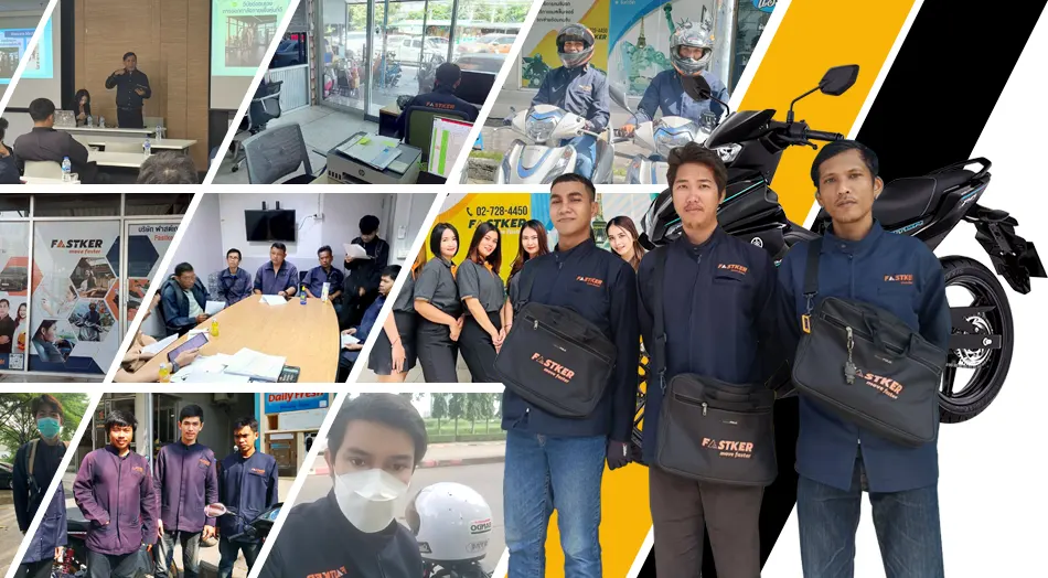 บริการแมสเซนเจอร์