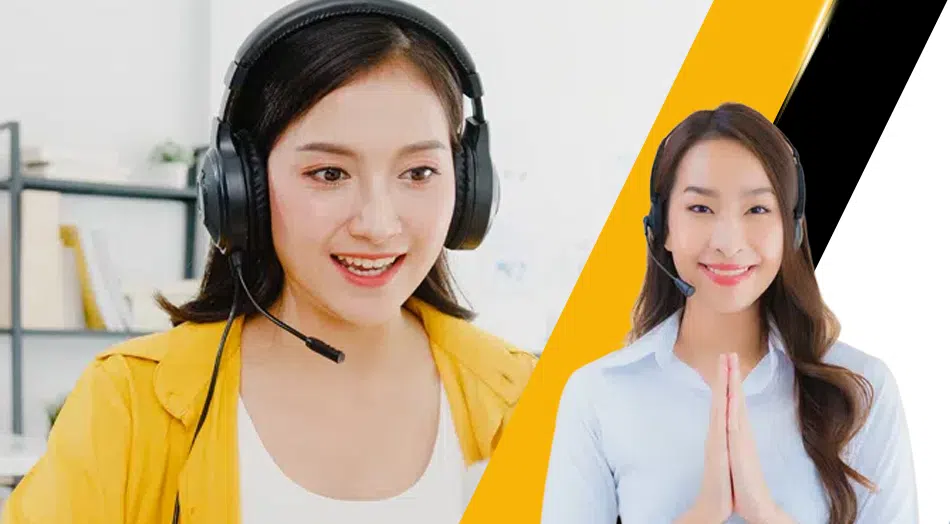 ติดต่อเรา